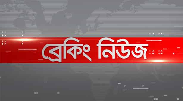 প্রান বাঁচতে ভারত পালাতে গিয়ে ধরা পড়লো আরো এক মহান নেতা