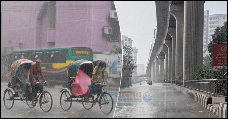 যে কারনে সারাদেশে এত বৃষ্টি, কবে কমবে জানালো আবহাওয়া অফিস