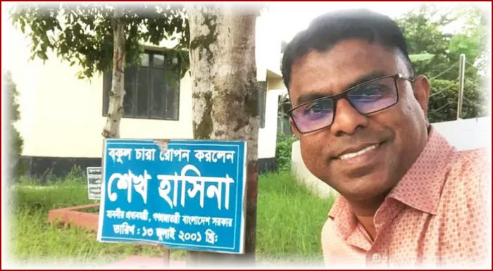 প্রধান উপদেষ্টাকে কটূক্তি করে চাকরী হারালেন উপজেলার কর্মচারী