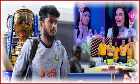 IPL 2025 Auction ; ৫ কোটিতে রিশাদ হোসেনকে দলে নিতে দুই দলের কাড়াকড়ি