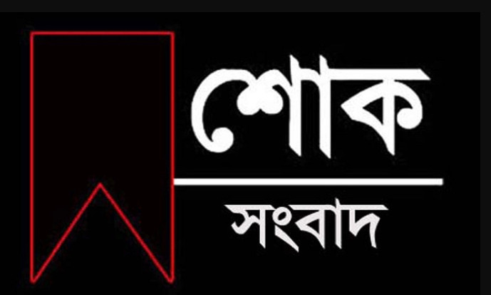 বাংলাদেশে নেমে এলো শোকের কালো ছায়া, ৪৯৭ জন নি*হ'ত, আ'হ'ত ৭৪৭