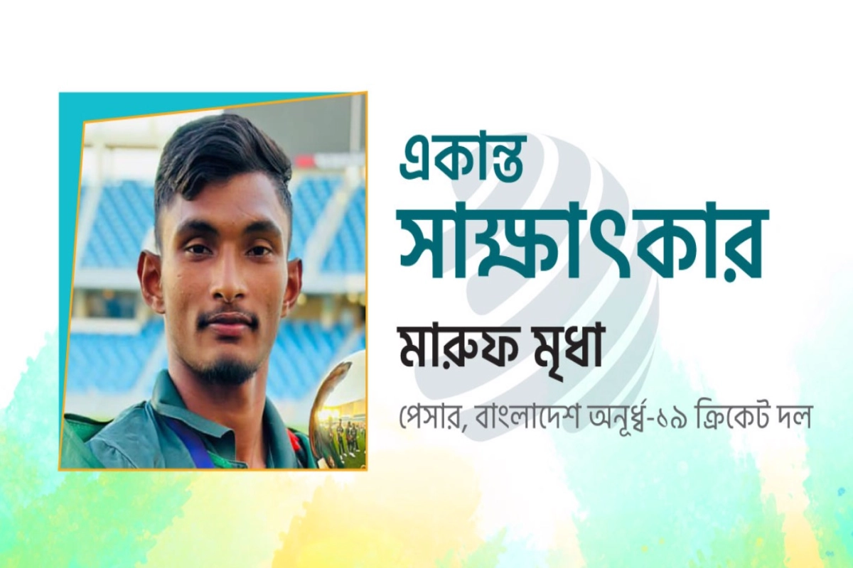 ক্রিকেট ক্যারিয়ার আর ভবিষ্যত স্বপ্নের কথা। 