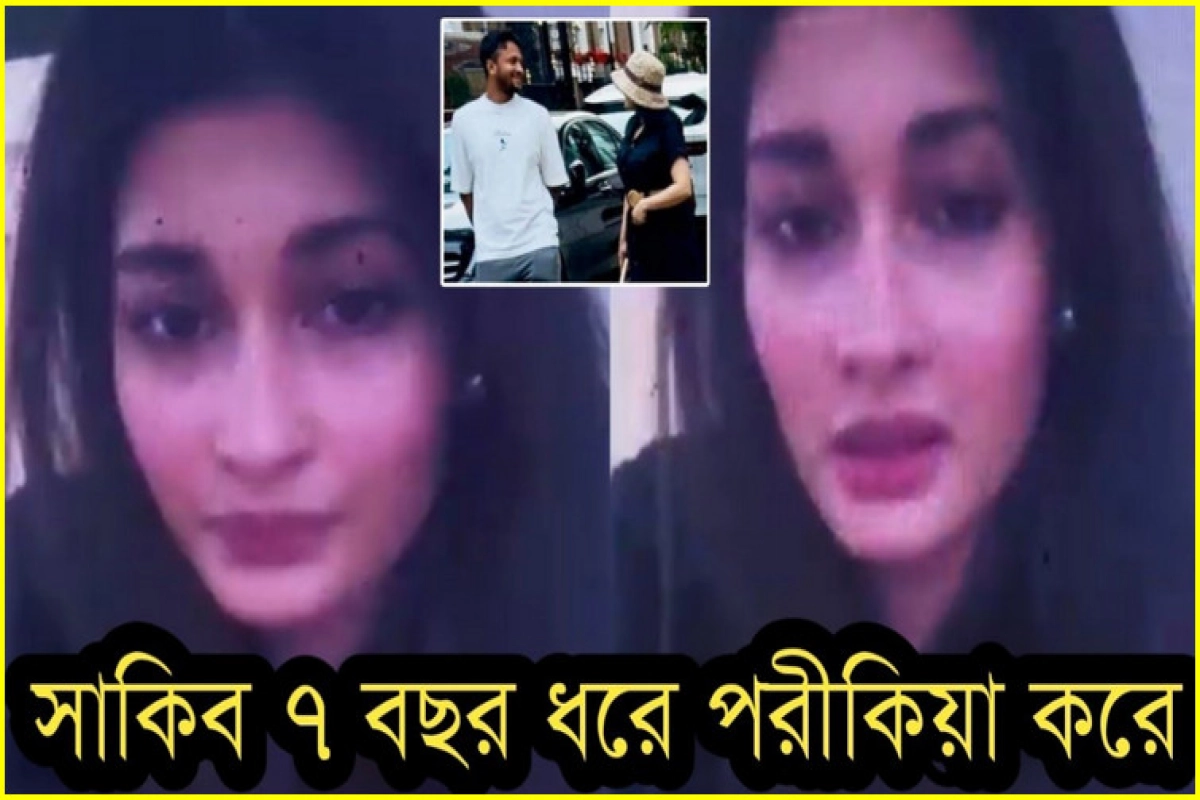 ডিভোর্সের ঘোষণা দিয়ে তিন সন্তানকে নিয়ে সাকিব আল হাসানের ঘর ছাড়লেন শিশির