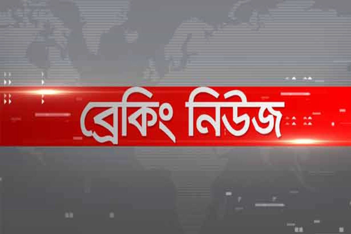 প্রান বাঁচতে ভারত পালাতে গিয়ে ধরা পড়লো আরো এক মহান নেতা