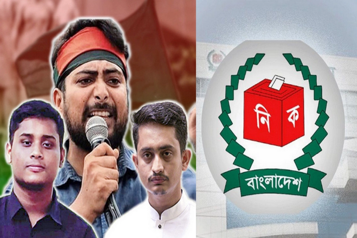 নির্বাচন করতে এনসিপিকে শর্ত বেধে দিল নির্বাচন কমিশন