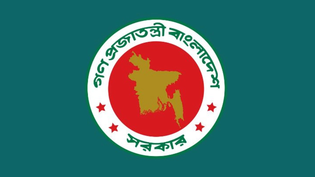 বাংলাদেশের নাম পরিবর্তনের আবেদন