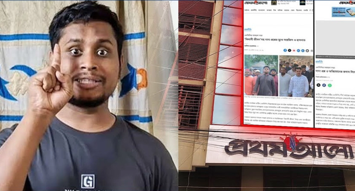 প্রথম আলোকে উদ্দেশ করে মুখ খুললেন হাসনাত আবদুল্লাহ